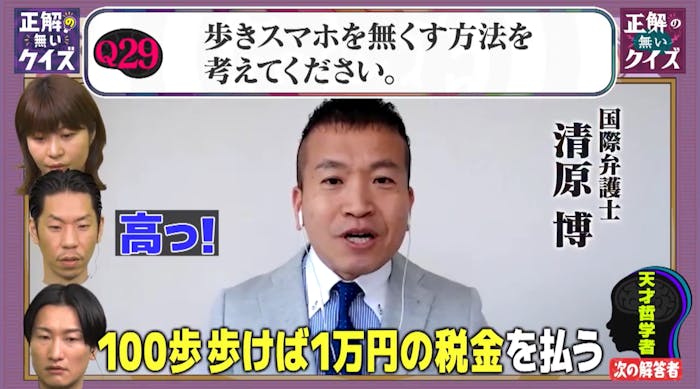 記事画像