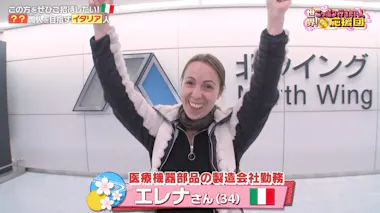 風鈴職人を目指すイタリア人が「津軽びいどろ風鈴」「和釘風鈴」の