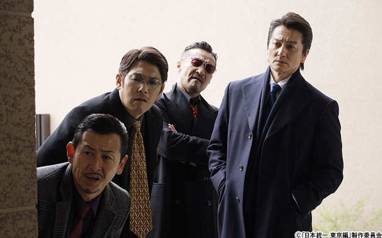 グッズ情報 | 【水ドラ25】日本統一 東京編 | テレ東・BSテレ東 7ch