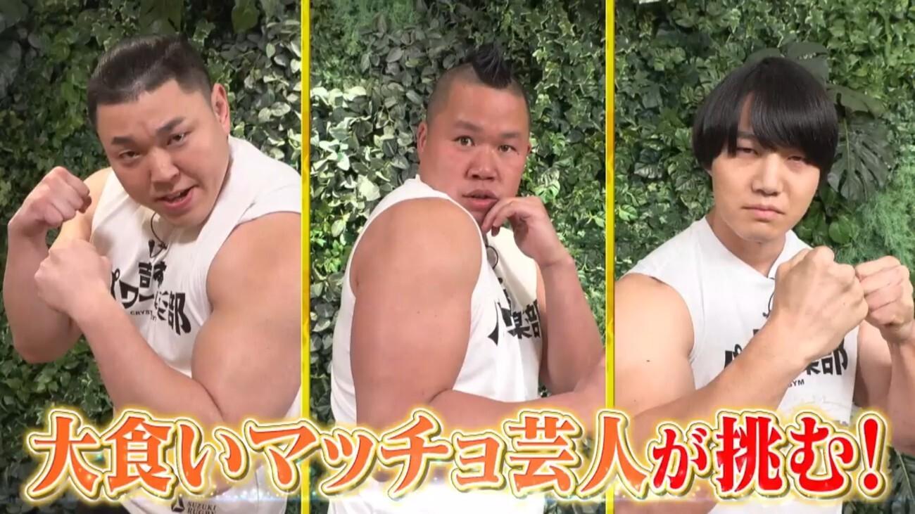 総重量6kg＞「マロリーポークステーキ」肉塊バトルでマッチョ4人が激突