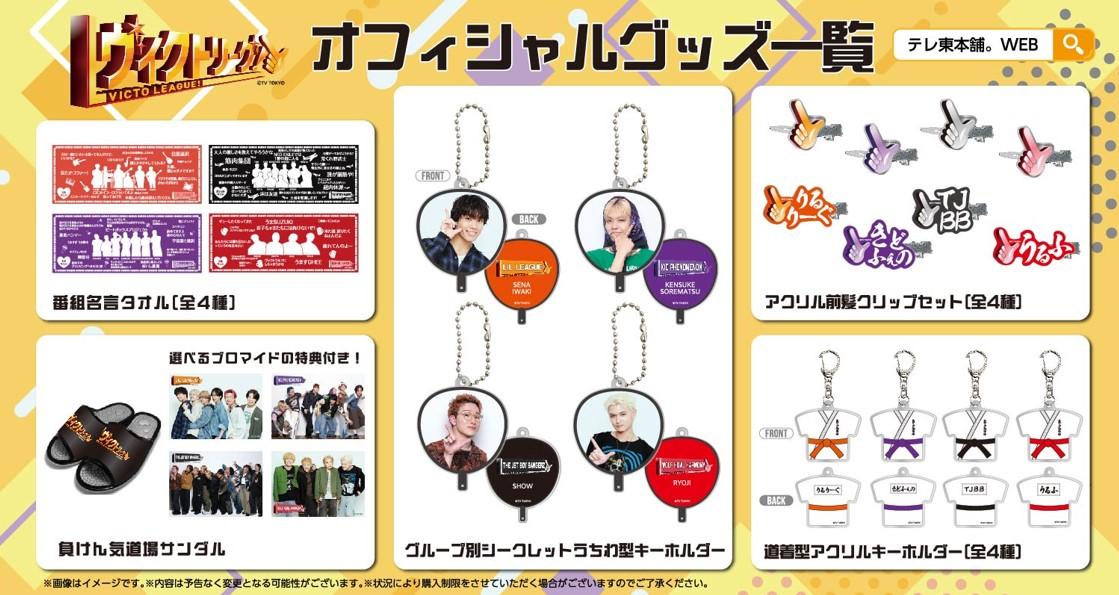 収録潜入】NEO EXILEカラオケ王が決定！高得点連発のバトルを制すのは