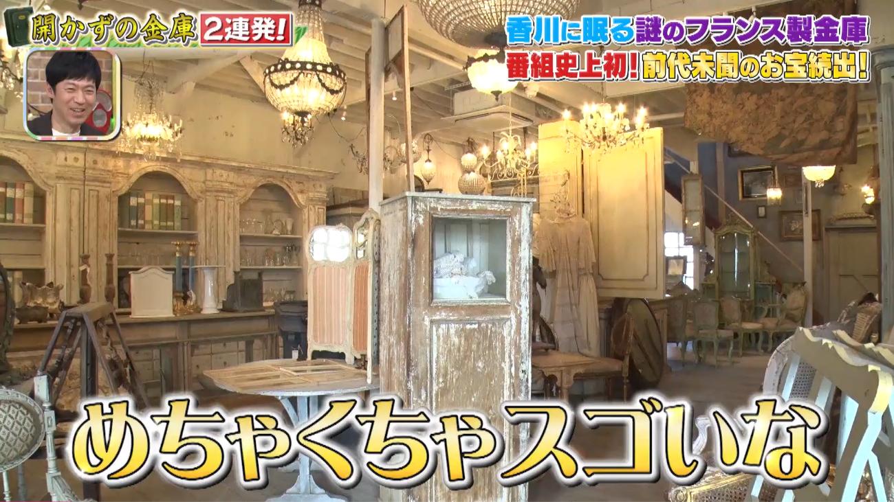 開かずの金庫＞大量の現金が出た！前代未聞のお宝ザクザク：所