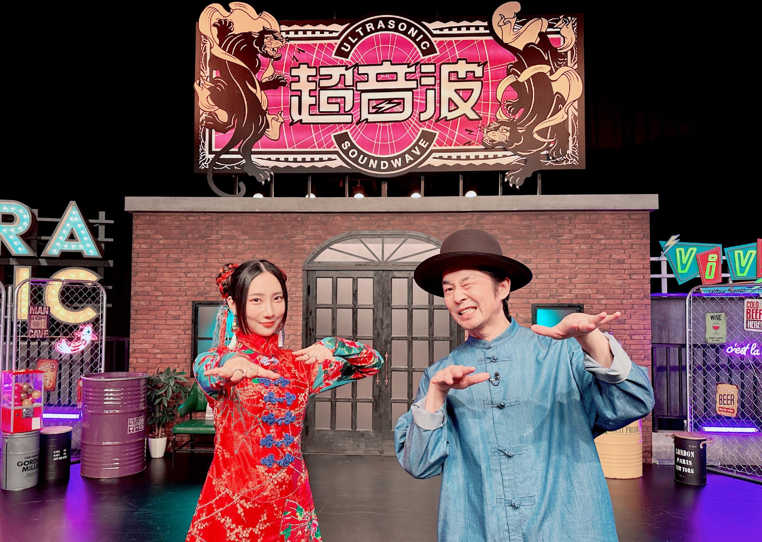 超音波＃」放送記念！増子直純（怒髪天）×ファーストサマーウイカSP