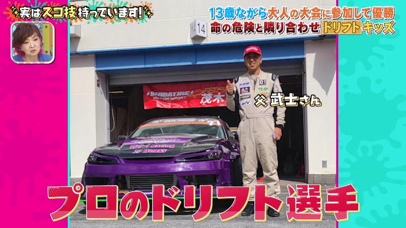 超天才koro先生とjimiの世界　2014年3月　12回分　そう credit.jpg