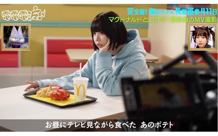 あのちゃん完全密着411日＆新曲テレビ初披露！不登校時代のエピソード