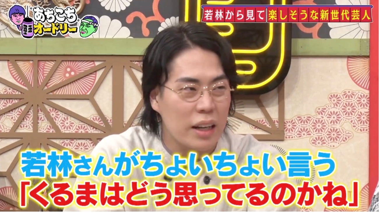 M－1王者 令和ロマン「テレビ出ない」発言の真相を語る | テレ東・ＢＳテレ東の読んで見て感じるメディア テレ東プラス