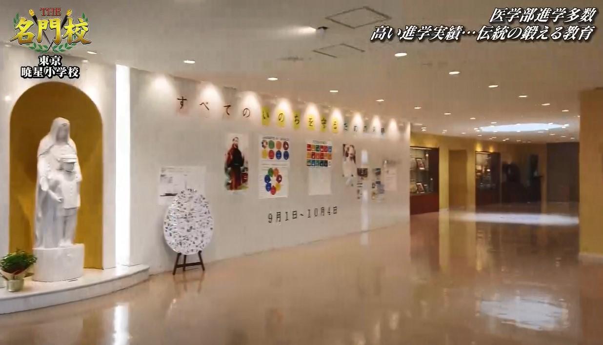 将来は多数が医学部へ。校技はサッカー！暁星小学校の“心と体を鍛える