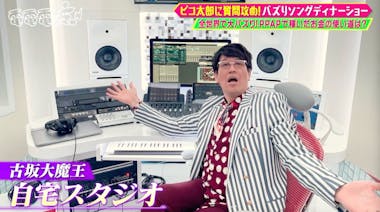 ppap様 ピコ太郎が2020年版“PPAP”を公開！手洗いを促進する動画が大反響「Wash