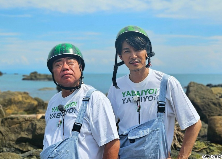 柳葉敏郎＆藤木直人が初登場！2時間半スペシャル今夜放送！：出川哲朗