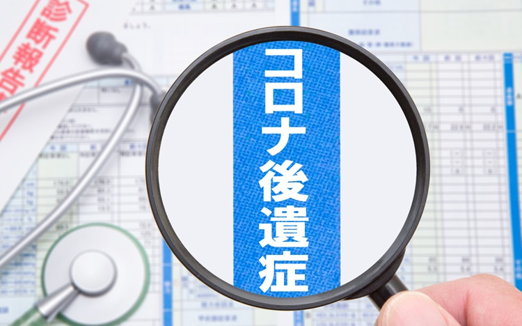 「後遺症を回復する方法」オルゴンドクタ－ 4923581a7ea4a3c08ba98530051c.