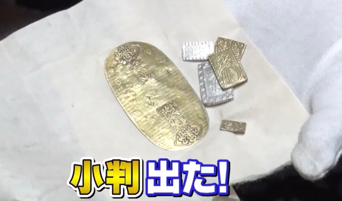 久しぶりに出た！本物の小判！千両箱の底を埋め尽くすほど現金