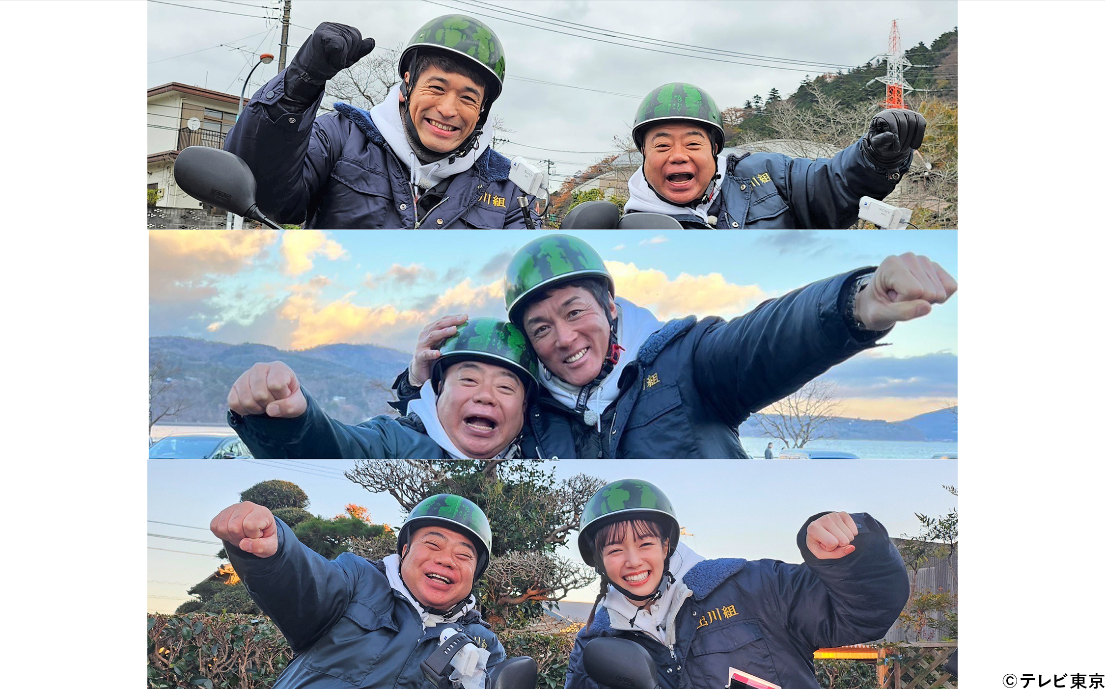初登場！佐藤栞里＆佐藤隆太が大ピンチ！？長嶋一茂も大暴れ！富士山