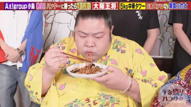 総重量5kg＞「大阪王将」人気メニュー爆盛りタワー！現役最強vs元力士