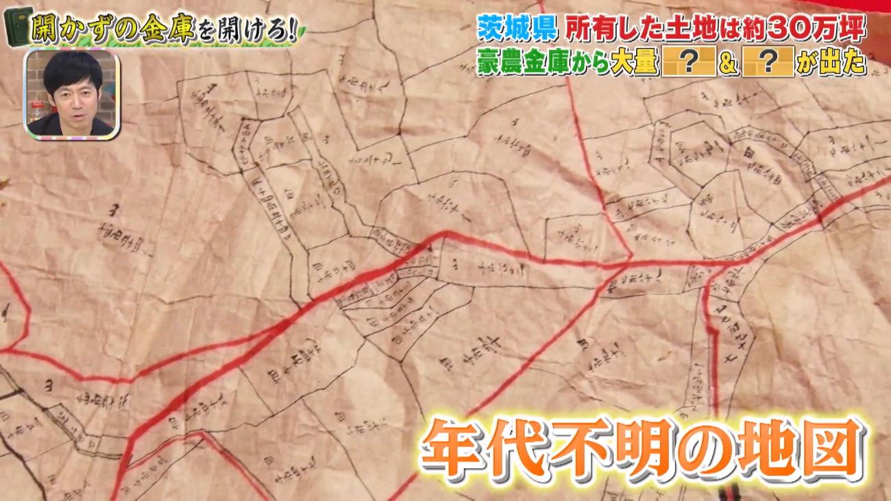 かつて東京ドーム21個分の土地を所有！豪農の＜開かずの金庫