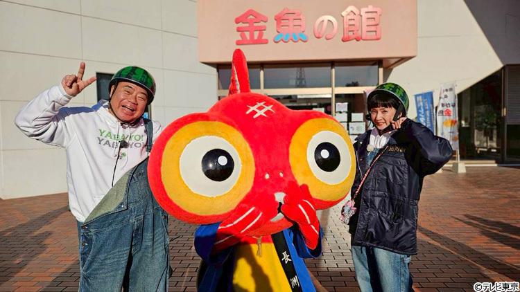 唐沢寿明 大サービス炸裂！｢出川哲朗の充電させてもらえませんか？」10