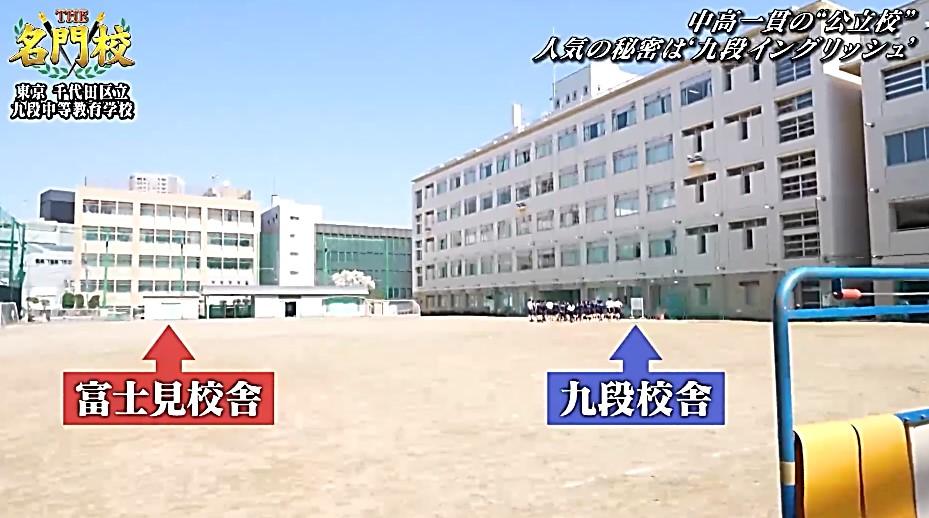 区立初の中高一貫校・九段中等教育学校が実践する「九段イングリッシュ