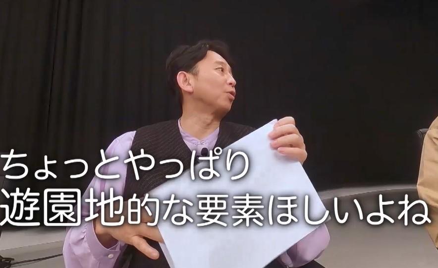 新米パパ・有吉がタカトシに育児相談？櫻坂46中嶋優月と「マイン