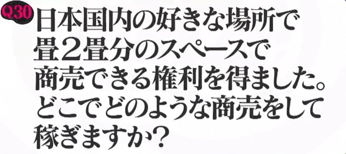 記事画像