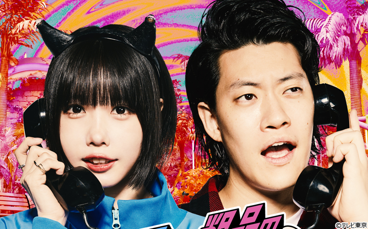 欅の電話台　取りに来られる方限定 I tried calling a secret number that you should never call