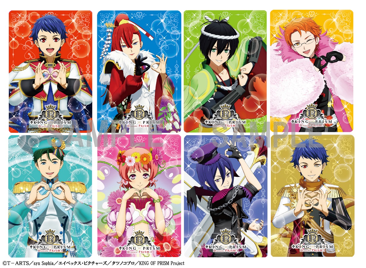 NEWS｜KING OF PRISM -Dramatic PRISM.1-