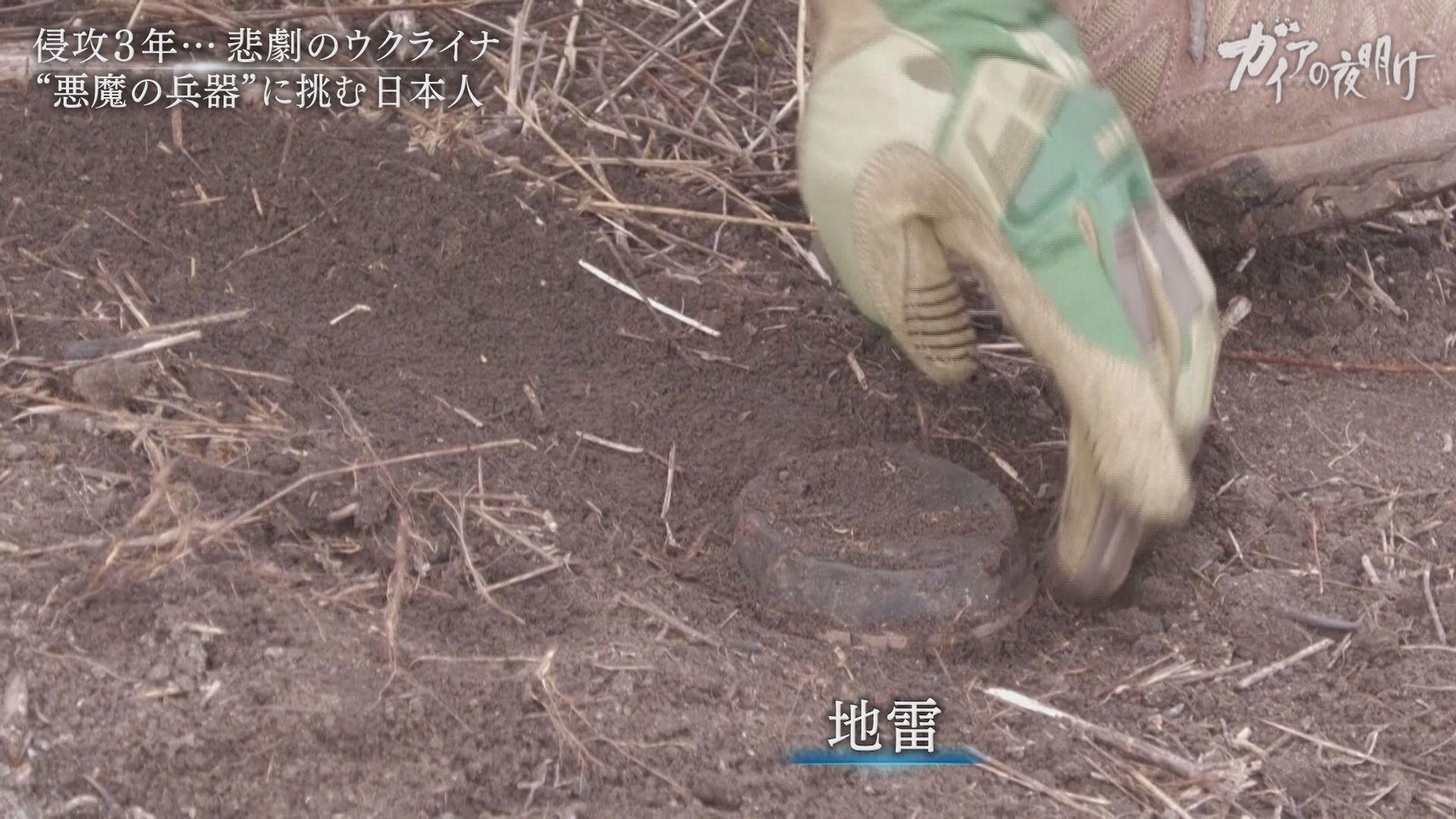 ユーゴスラビア軍 地雷探針 実物中古 キーウ工科大に「地雷学科」…探知・除去へ即戦力育成、日本も協力