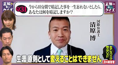 秒速で一億円稼ぐ男・与沢翼「一億円にアクセスできない人たちが