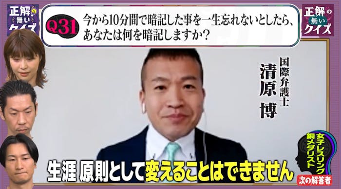 記事画像