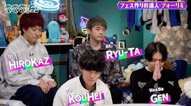 あのちゃん、バンドマン泥酔事件に驚愕！04 Limited Sazabysから学ぶ