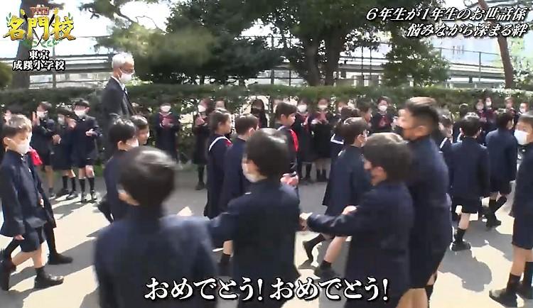 各界の著名人を輩出する成蹊小学校。心身を鍛え、絆を育む伝統の教育に