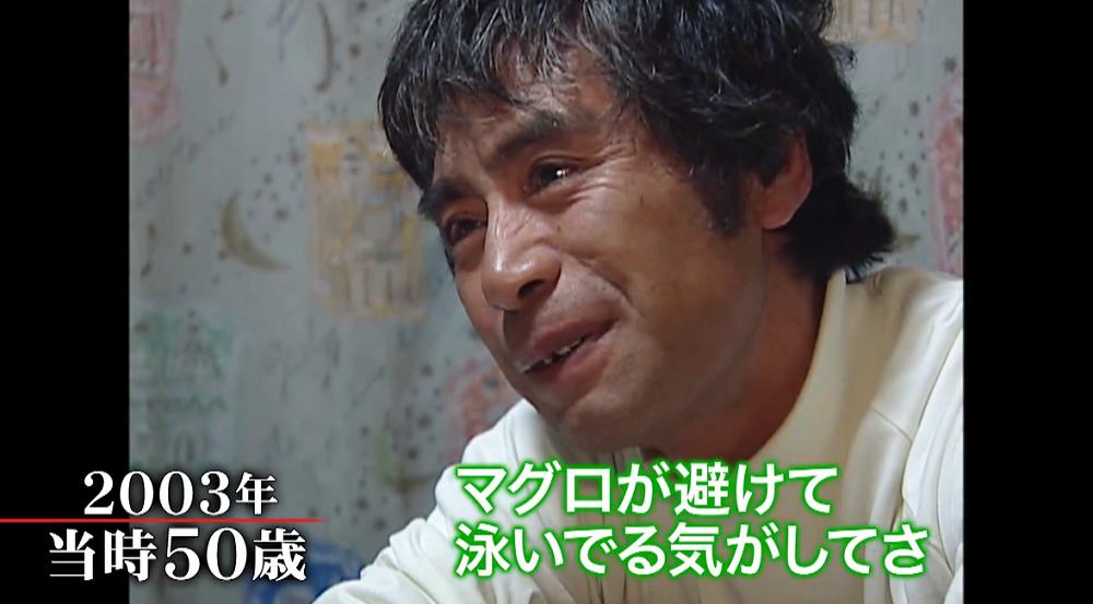 大間のマグロ漁師・山本さん！50年近く乗り続けた船が限界！「エンジン