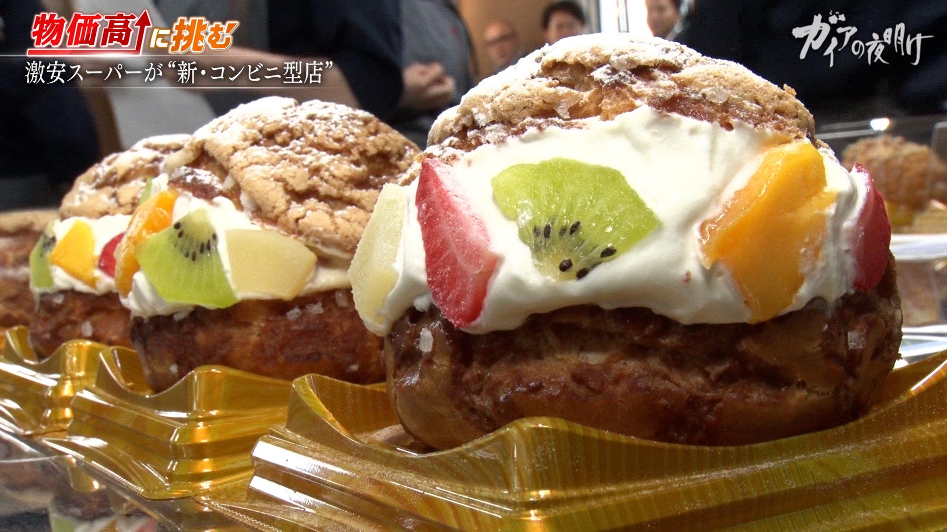 驚きの品揃え「トライアル」「久世福商店」が展開する新業態：ガイアの