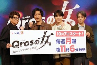 俺たちの旅9、11、14から23です。 俺たちの旅9、11、14から23です。