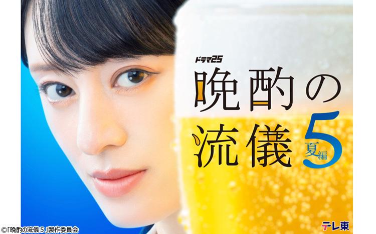 河川敷で喋るだけ 話題の青春ドラマ「セトウツミ」FUJIWARA・原西を