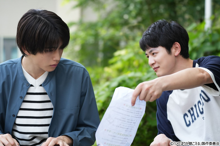 中沢元紀×小林虎之介W主演「関係性ができているので心強い