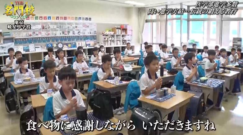 将来は多数が医学部へ。校技はサッカー！暁星小学校の“心と体を鍛える教育” | テレ東・ＢＳテレ東の読んで見て感じるメディア テレ東プラス