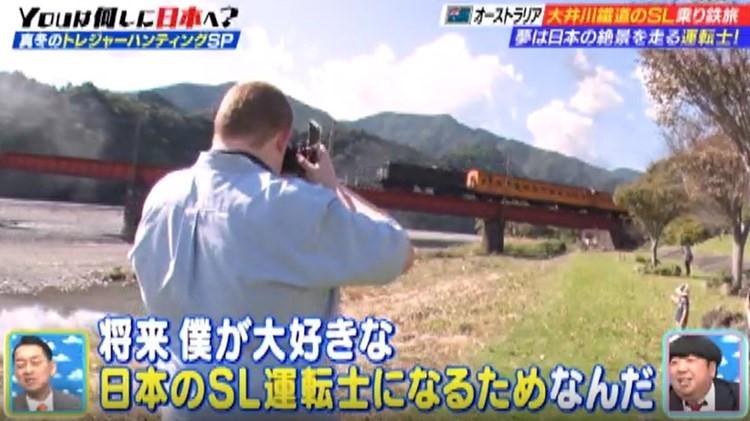 SL命の鉄オタが道中まさかの散財？鉄フェスで出会った運命のお宝