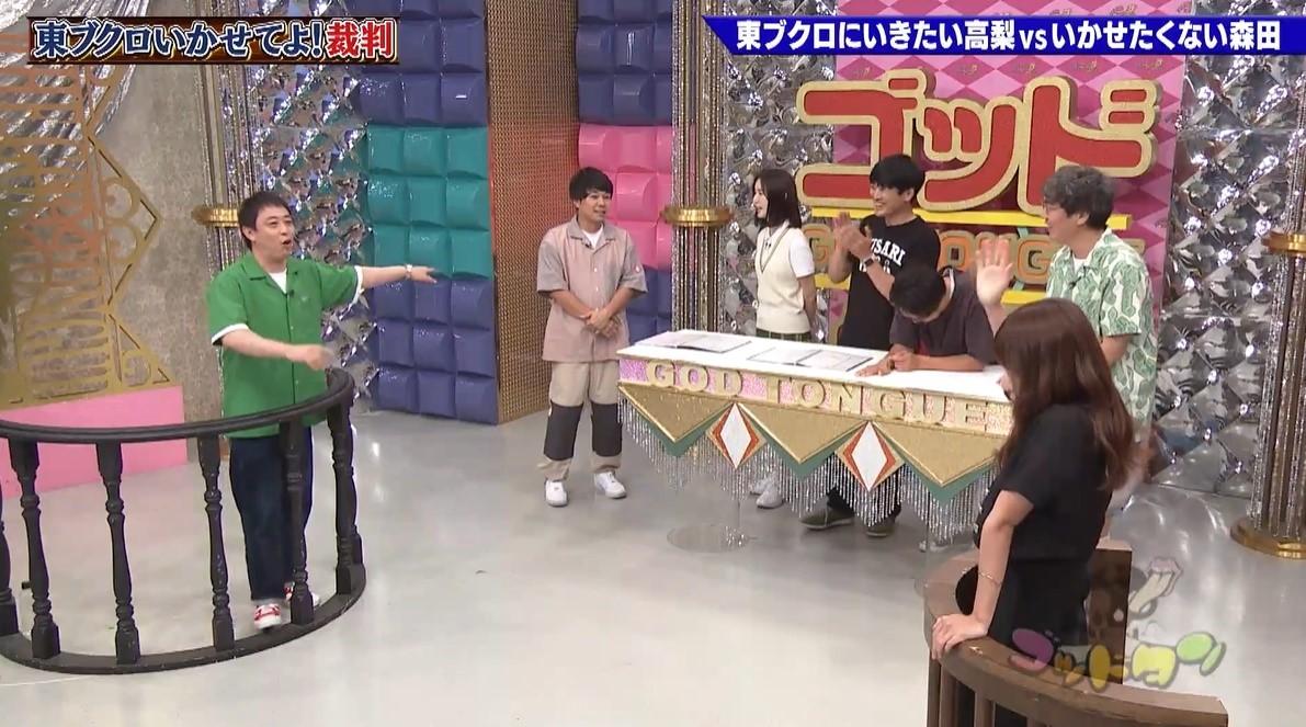 さらば東ブクロに「いかせてよ！」と迫るグラドルの目的は