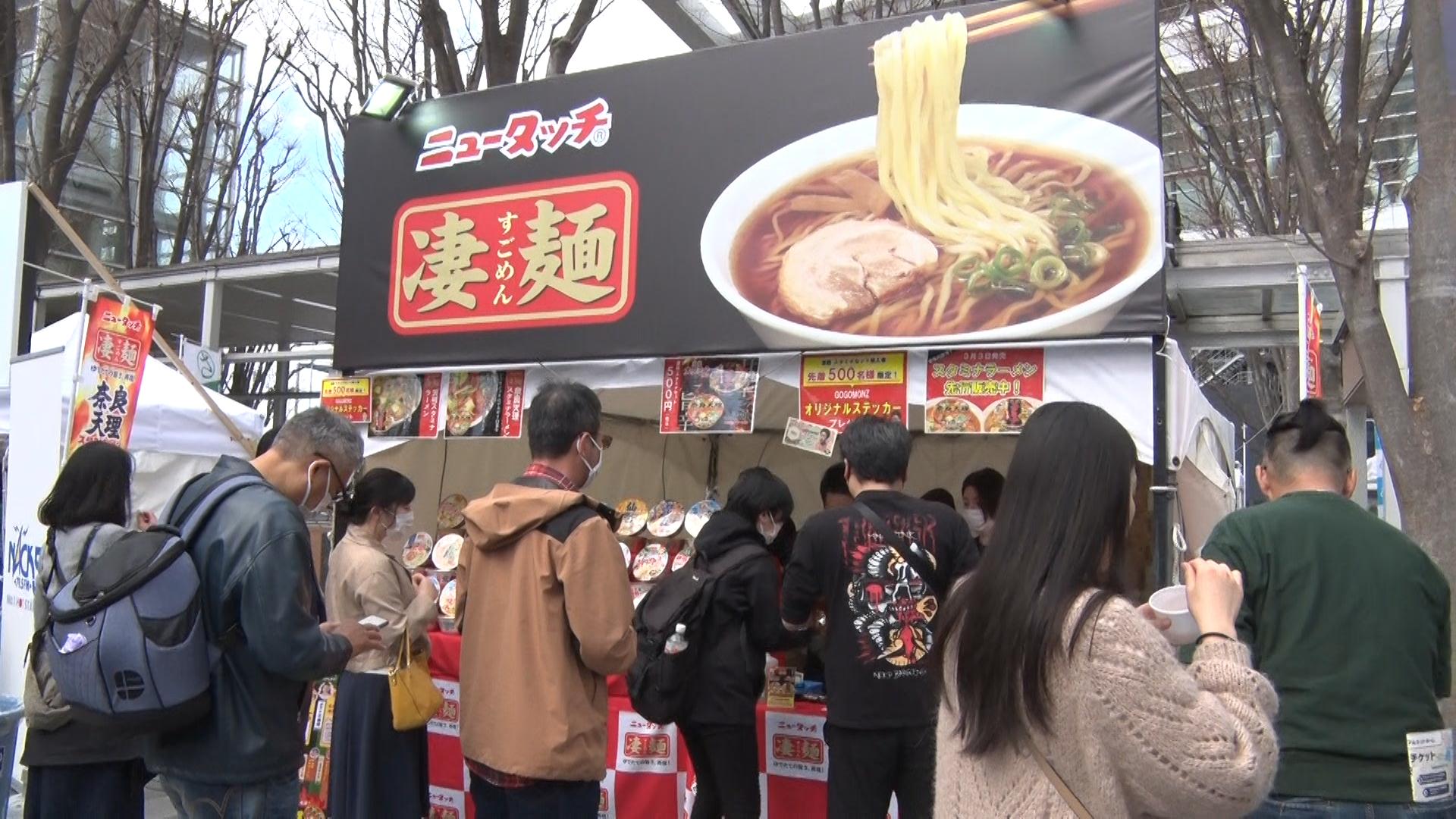 ご当地麺”が人気の凄麺！門外不出のノンフライ製法で大手に対抗：読ん