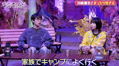 あのちゃん、ササキ（霜降り明星・粗品）のデリケートな事情を暴露