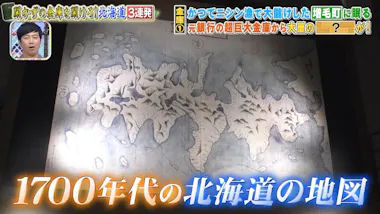 元銀行の超巨大＜開かずの金庫＞「いっぱい入ってる」スタジオ騒然 