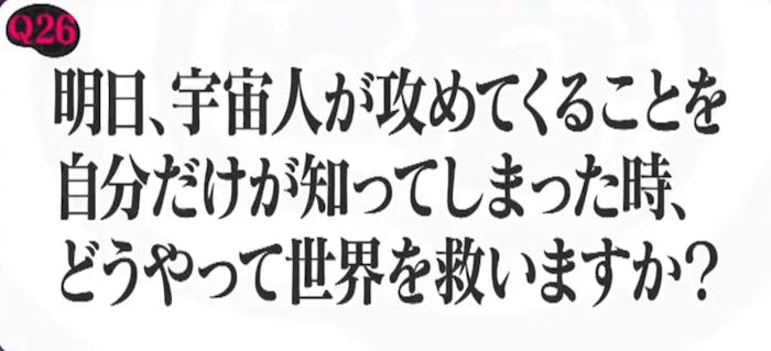 記事画像
