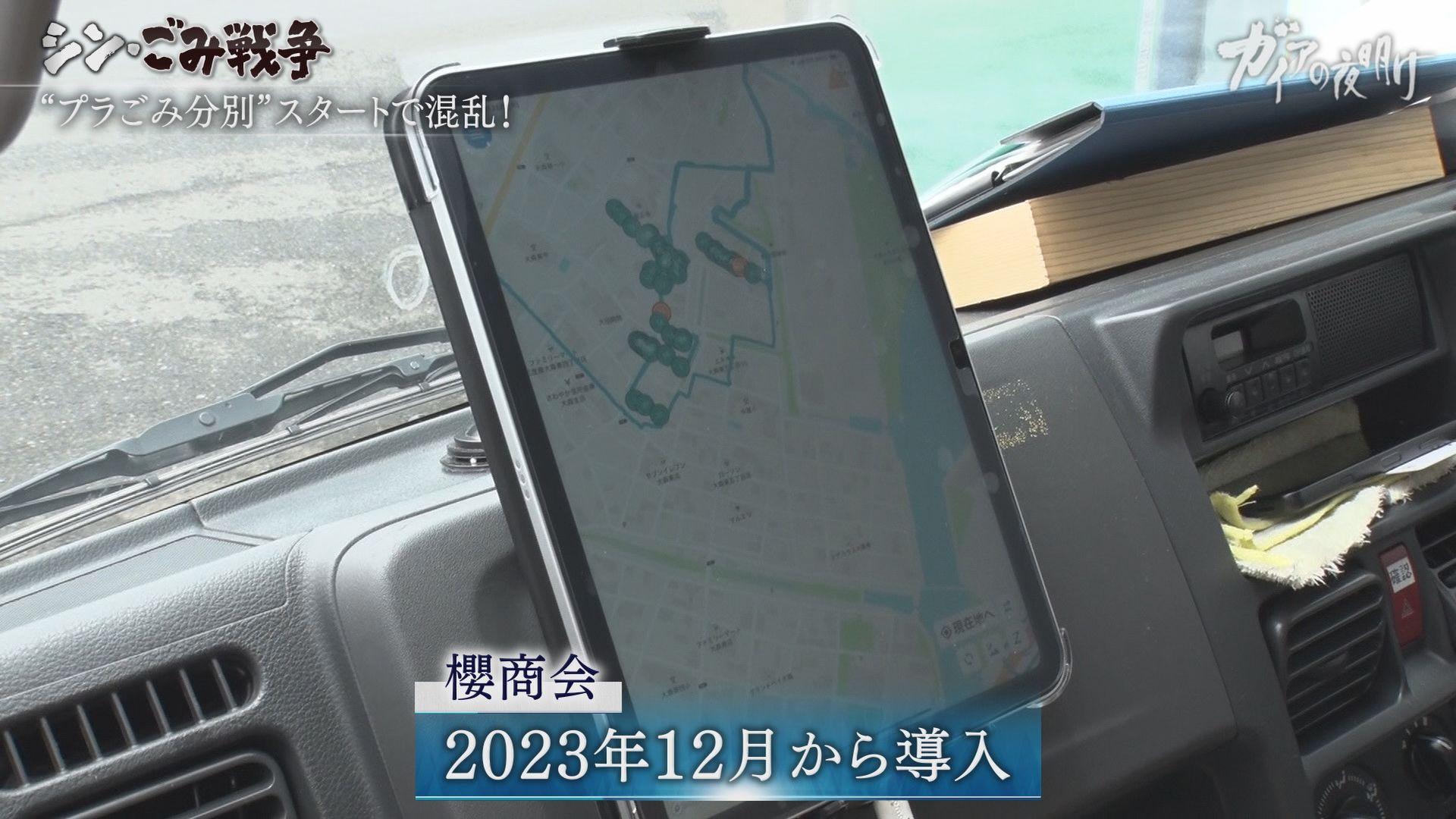 ごみ処理広域化計画 東日本編 中古本・書籍 | ブックオフ公式