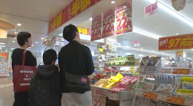 半額”の秘密は全て訳あり！「222（トリプルツー）」の激安戦略：読んで 
