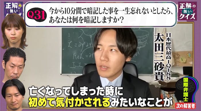 記事画像