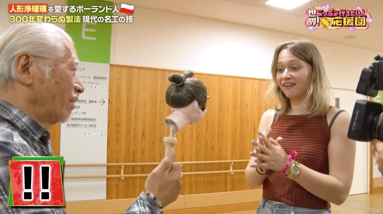 淡路島で500年続く伝統芸能「淡路人形浄瑠璃」にポーランド人が挑戦