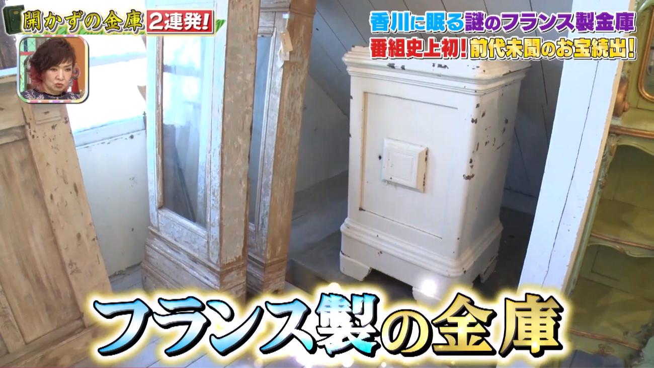 開かずの金庫＞大量の現金が出た！前代未聞のお宝ザクザク：所