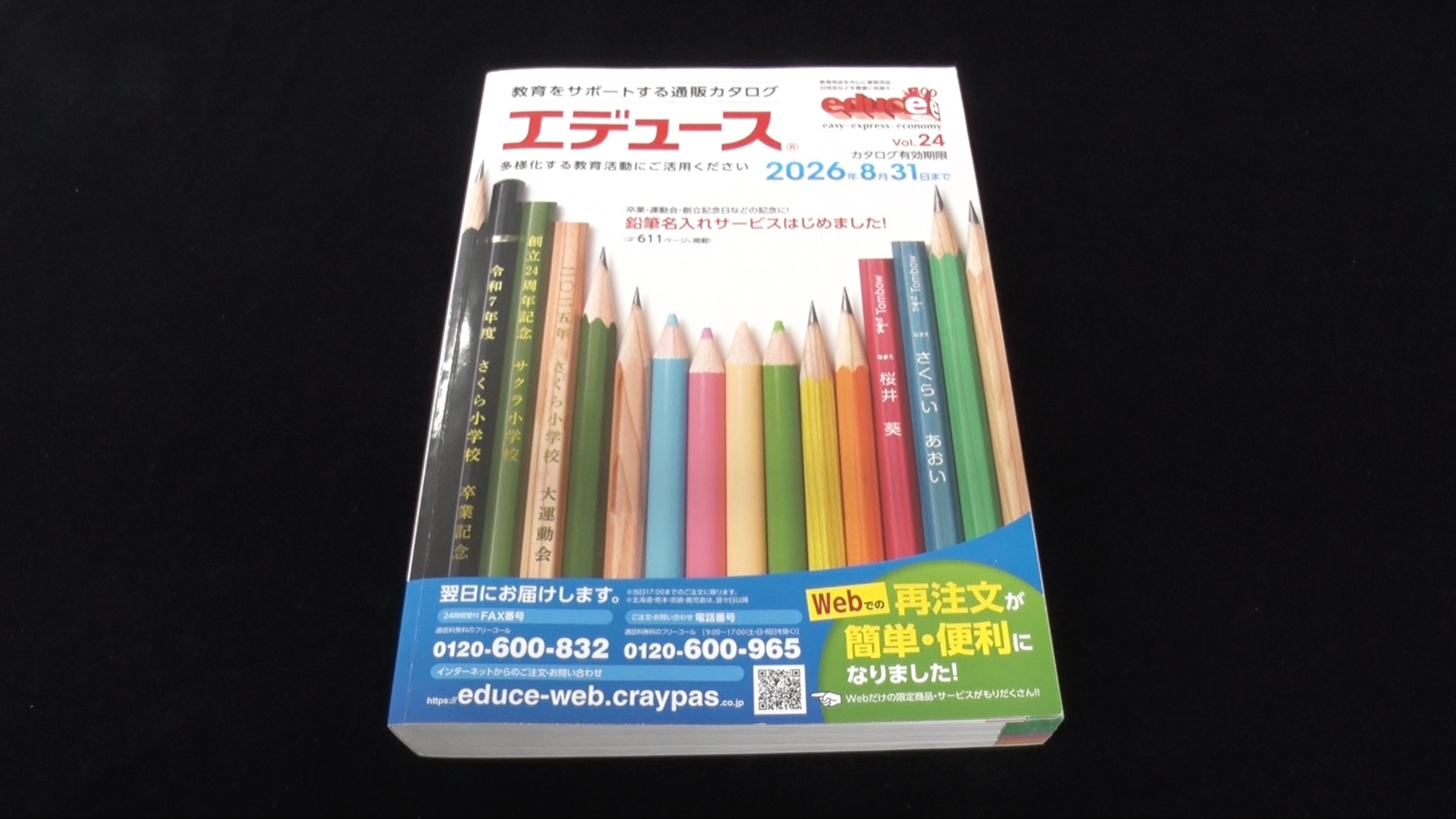 手軽に描けるクレパスから大人も欲しがる高級文具に工業用製品まで作る