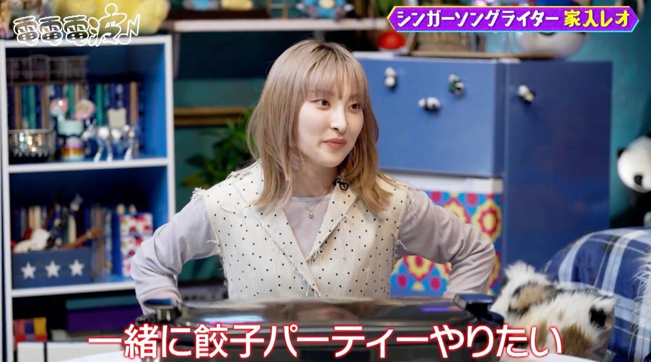 あのちゃん、家入レオの半生を深掘り！保育園でのボランティアを経て