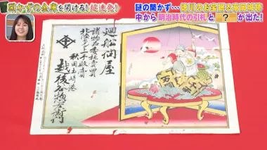 石抱女松 【公式通販】