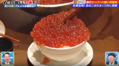 シーフードを食べてくれ！北海道でパパが娘の苦手克服に挑む理由：YOU 